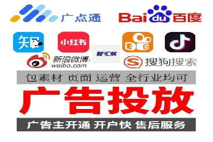 企业推广开户案例研究